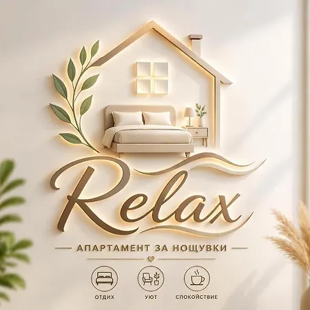 Relax, Centre, Free Wi-fi, Self Check-in Apartment *