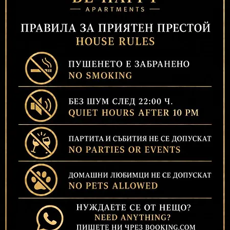 Relax, Centre, Free Wi-fi, Self Check-in Διαμέρισμα Ρούσε